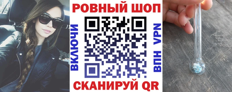 Как найти закладки Тосно ГАШИШ  COCAIN  Мефедрон  Alpha-PVP  гидра сайт  Бошки Шишки 