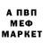 БУТИРАТ GHB Nazar Perebaskin