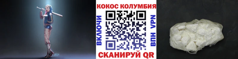 где найти наркотики  Тосно  КОКАИН Fish Scale 