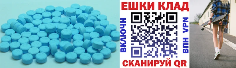 Экстази 300 mg  закладка  Тосно 