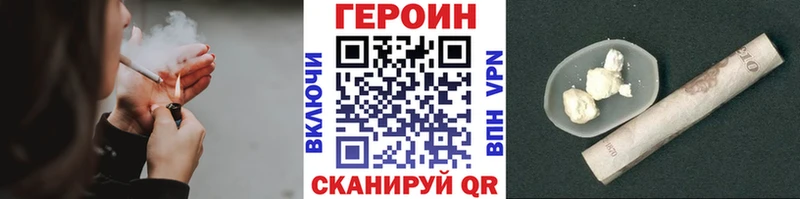 гидра tor  Тосно  Героин герыч  закладка 