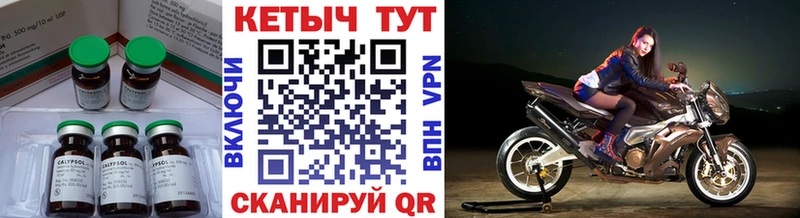 Кетамин VHQ  цена наркотик  Тосно 