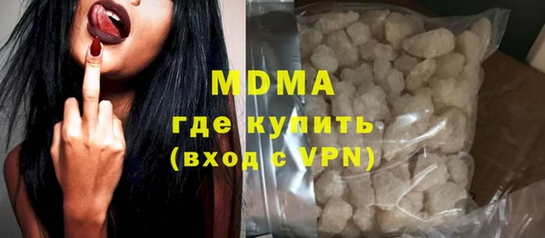 кокаин Баксан