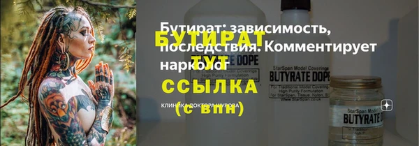 MDMA Белоозёрский