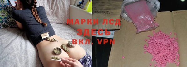 Альфа ПВП Балахна