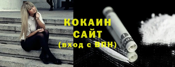 метамфетамин Балабаново