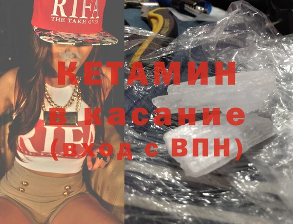 метамфетамин Балабаново