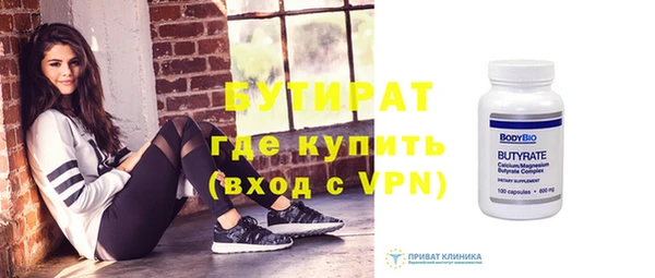 Альфа ПВП Балахна