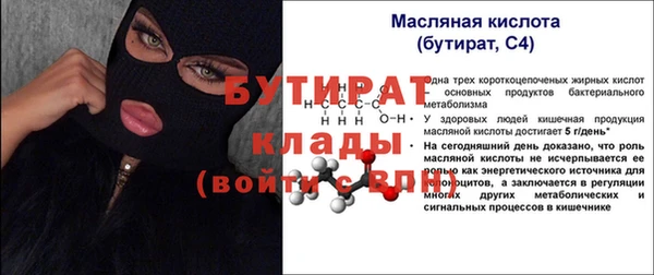 кокаин Баксан