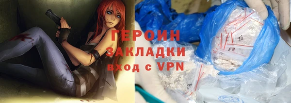 Альфа ПВП Балахна