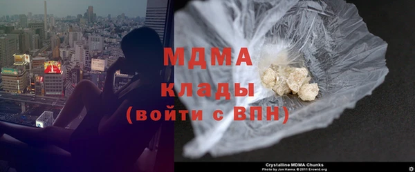 метамфетамин Балабаново