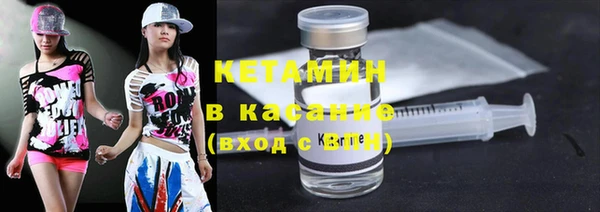 метамфетамин Балабаново