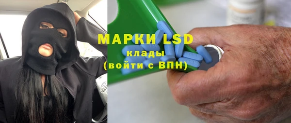 Альфа ПВП Балахна