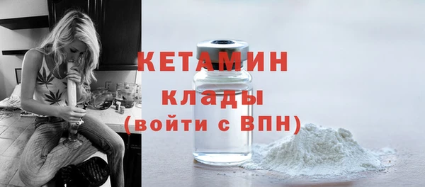 метамфетамин Балабаново