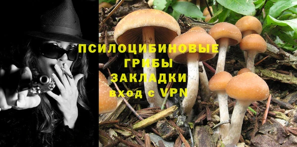 метамфетамин Балабаново