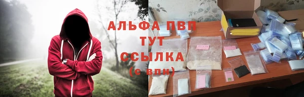 Альфа ПВП Балахна