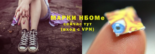 Альфа ПВП Балахна