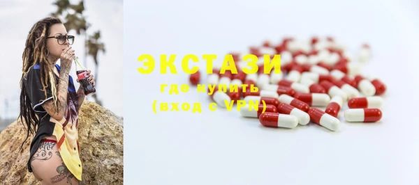Альфа ПВП Балахна