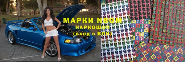 Альфа ПВП Балахна