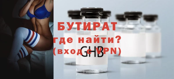 MDMA Белоозёрский