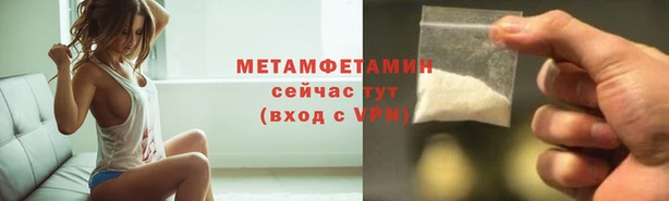 мефедрон VHQ Беломорск