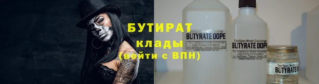 метамфетамин Балабаново