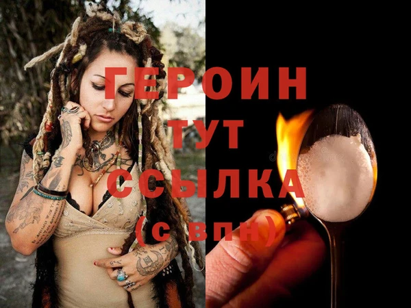 кокаин Баксан