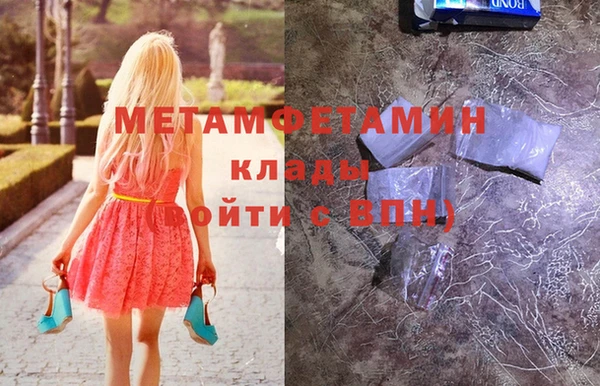 Альфа ПВП Балахна