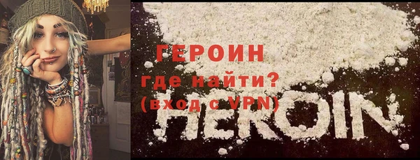 кокаин Баксан