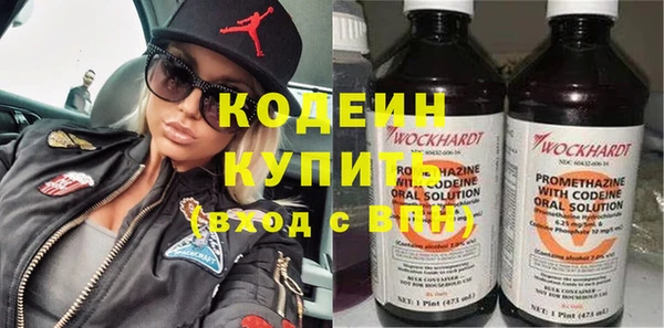 метамфетамин Балабаново