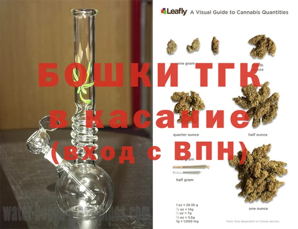 метамфетамин Балабаново