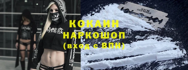 кокаин Баксан