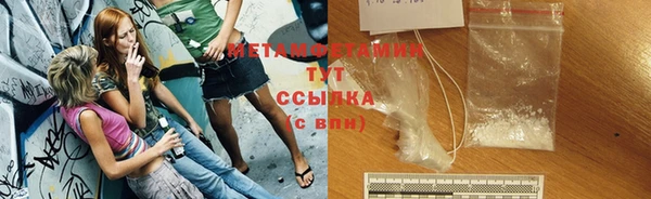 Альфа ПВП Балахна
