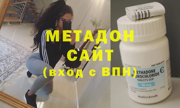 Альфа ПВП Балахна
