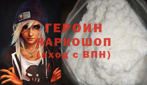 кокаин Баксан