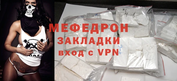 метамфетамин Балабаново