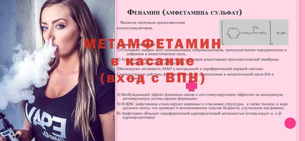Альфа ПВП Балахна