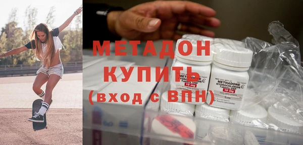 метамфетамин Балабаново