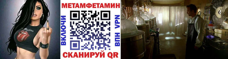 где можно купить   Тосно  МЕТАМФЕТАМИН пудра 