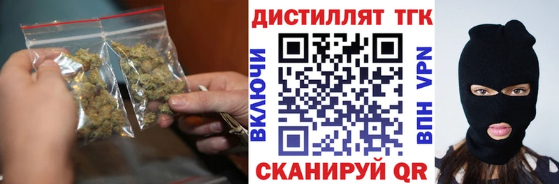 ТГК гашишное масло  ОМГ ОМГ ONION  Тосно 